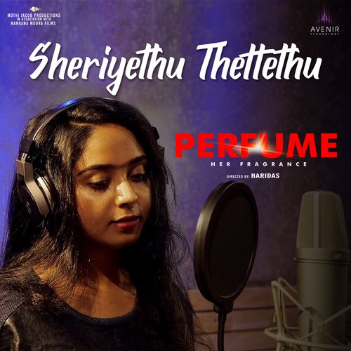 Neelavanam Thaalamenthi - Rajesh Babu K Sooranad