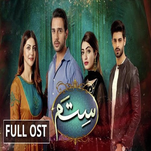 Sitam (Original Soundtrack) - Amanat Ali