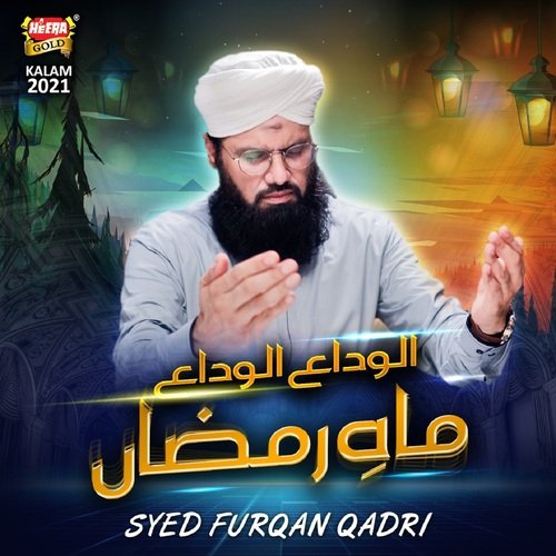 Alvida Alvida Mah E Ramzan - Syed Furqan Qadri