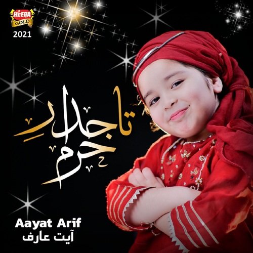 Tajdar E Haram - Aayat Arif