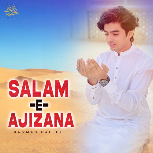 Salam-E-Ajizana - Hammad Hafeez