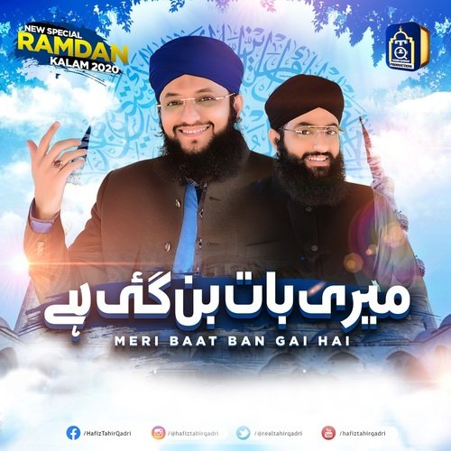 Meri Baat Ban Gayi Hai - Hafiz Tahir Qadri