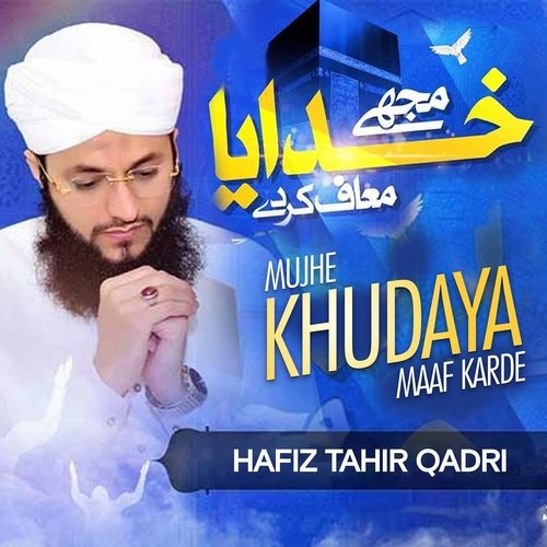 Mujhe Khudaya Muaf karde - Hafiz Tahir Qadri