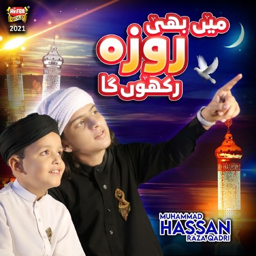 Mai Bhi Roza Rakhunga - Muhammad Hassan Raza Qadri