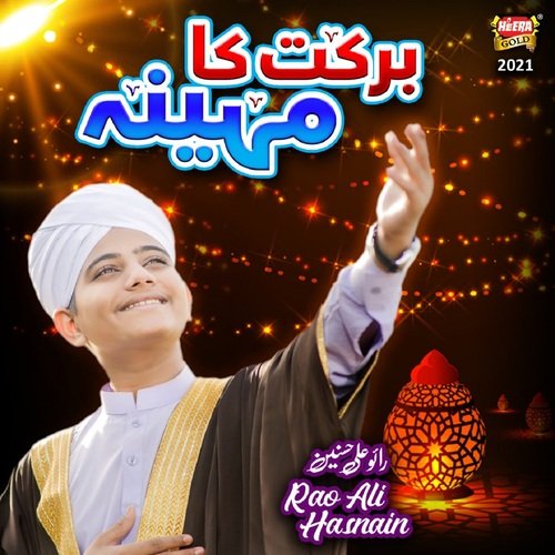 Barkat Ka Mahina - Rao Ali Hasnain