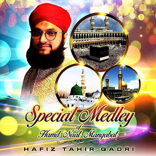 Special Medley of Hamd Naat Manqabat - Hafiz Tahir Qadri