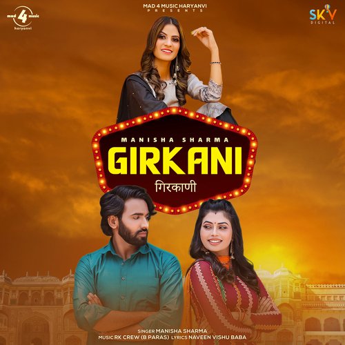 Girkani - Manisha Sharma