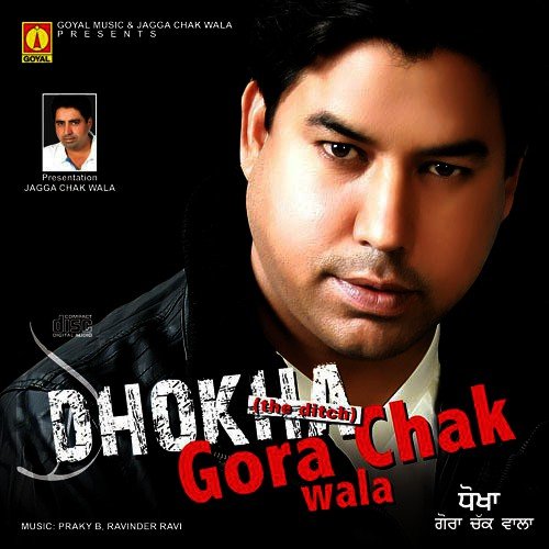 Amber Di Uochayi - Various Artists