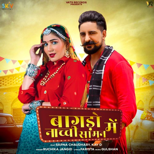 Bagdo Nachi Samman Me (feat. Sapna Chaudhary  Kay D) - Ruchika Jangid