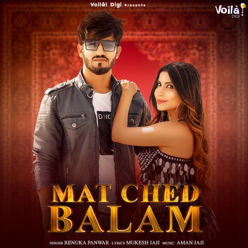 Mat Ched Balam - Renuka Panwar