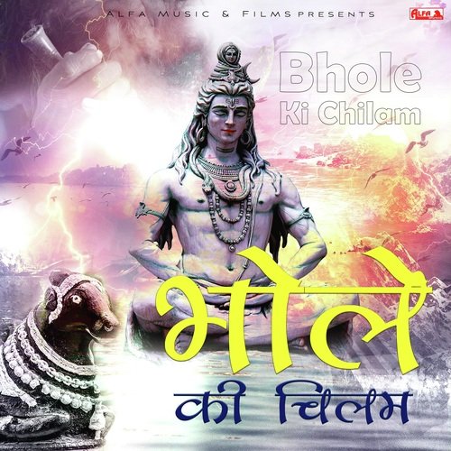 Bum Bum Bum Bhole Ki Chilam - Babulal Saini