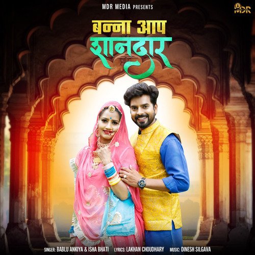 Banna Aap Shandar - Bablu Ankiya, Isha Bhati