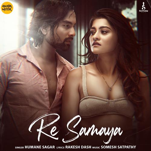 Re Samaya - Somesh Satpathy