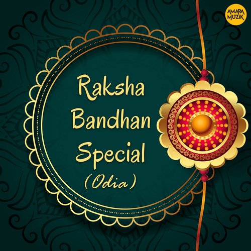 Rakhi - Various Artists
