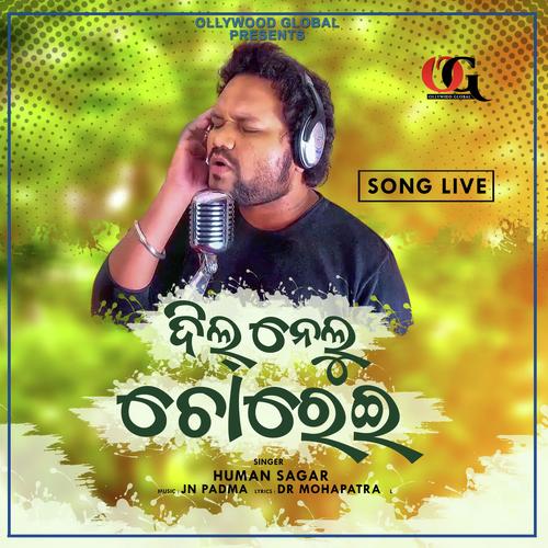 Dil Nelu Chorei - Humane Sagar