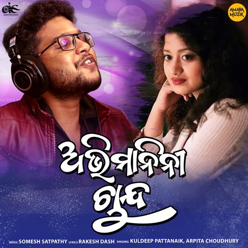 Abhimanini Chanda - Somesh Satpathy