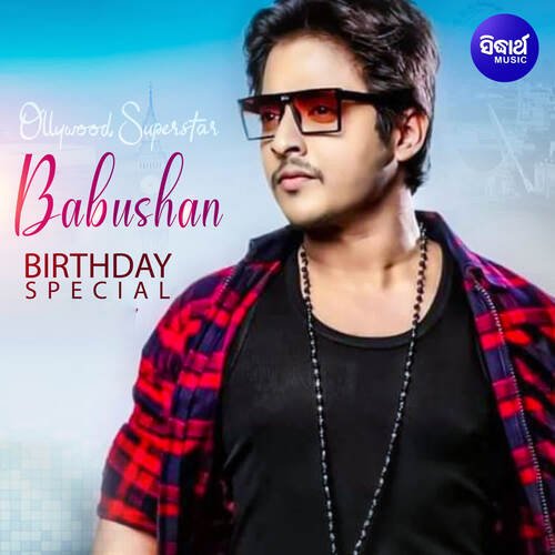 Hrudayara Kichhi - Various Artists