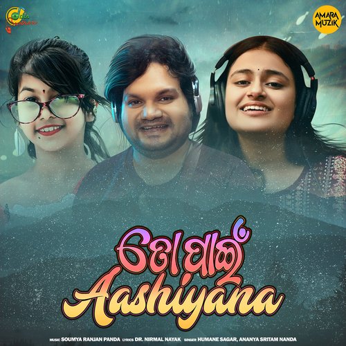 To Pain Aashiyana - Soumya Ranjan Panda