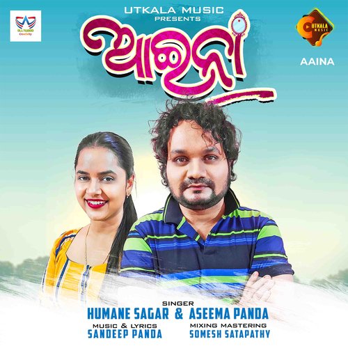 Aaina - Humane Sagar, Aseema Panda