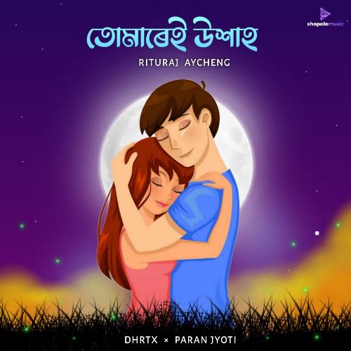 Tumarei Uxaah - Rituraj Aycheng