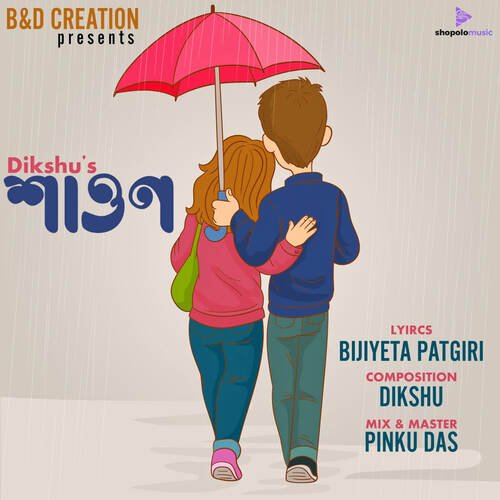 Xaaon - Dikshu Sarma