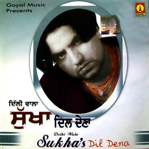 Ishq Nachve - Various Artists