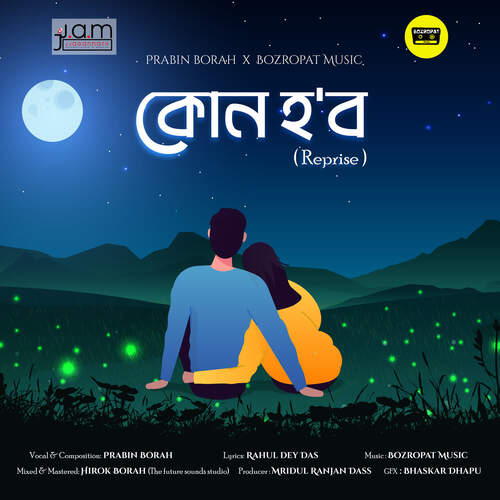 Kun Hobo (Reprise) - Prabin Borah
