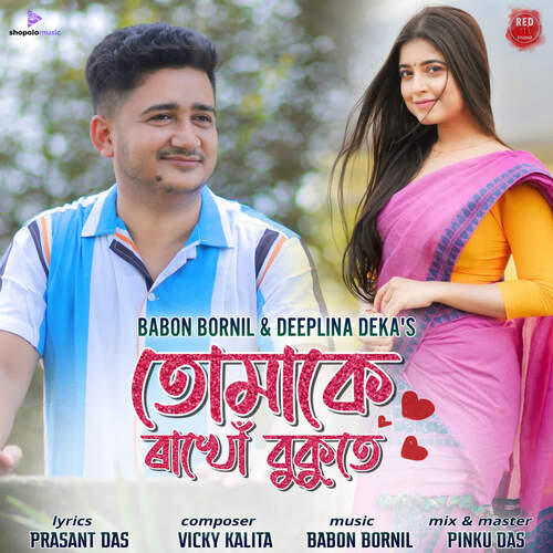 Tumake Rakhu Bukute - Babon Bornil, Deeplina Deka