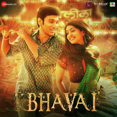 Mohe Ram Rang Rang De - Shabbir Ahmed