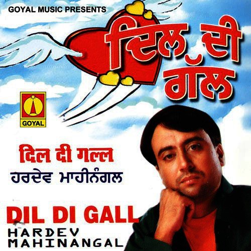 Adhi Hisedar Ban Ja - Various Artists