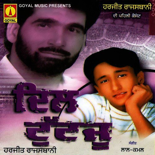 Pancchi Vi Aathan Vele - Various Artists