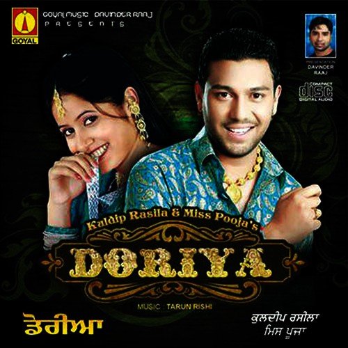 Sawan - Various Artists
