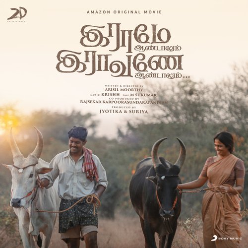 Lallaario Lallaario - krishh