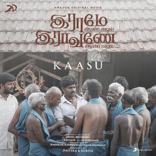Kaasu (From Raame Aandalum Raavane Aandalum) - krishh, Bamba Bakya, Ve. Madhankumar