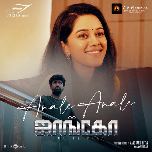 Anale Anale - Ghibran