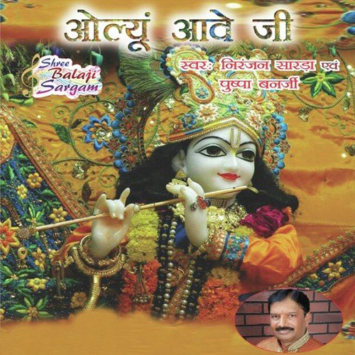 Dena Ho To Dijiye Janam Janam Ka Sath - Krishna Chauhan