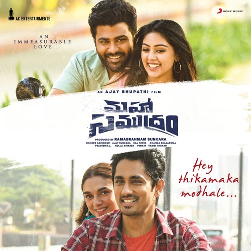 Hey Thikamaka Modhale  (From Mahasamudram) - Chaitan Bharadwaj, Haricharan, Nutana Mohan