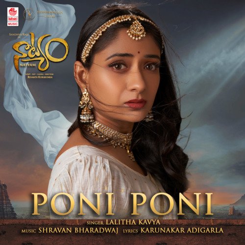 Poni Poni (From Natyam) - Lalitha Kavya, Shravan Bharadwaj