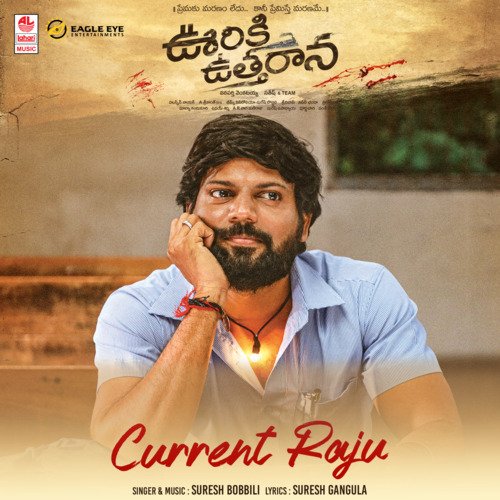 Current Raju (From Ooriki Uttharana) - Suresh Bobbili