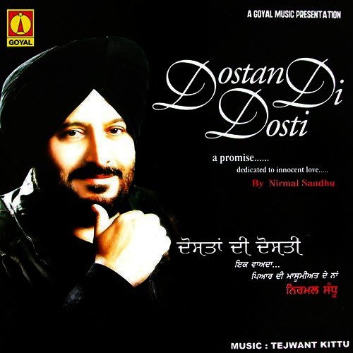 Kal Si Kamal - Various Artists