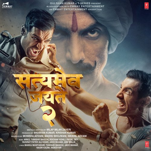 Meri Zindagi Hai Tu - Various Artists