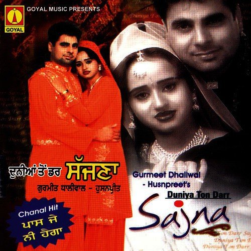 Mele Jaungi Jaroor - Various Artists