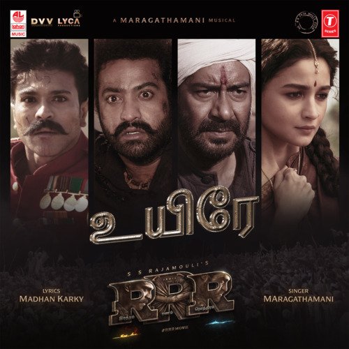 Uyire (From Rrr) - Maragathamani