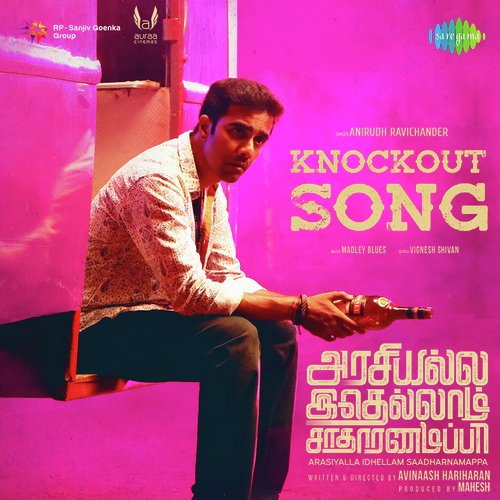 Knockout Song - Madley Blues