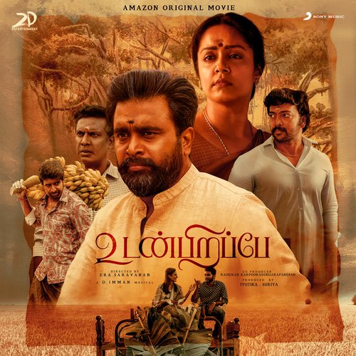 Deivam Neethaaney - D. Imman