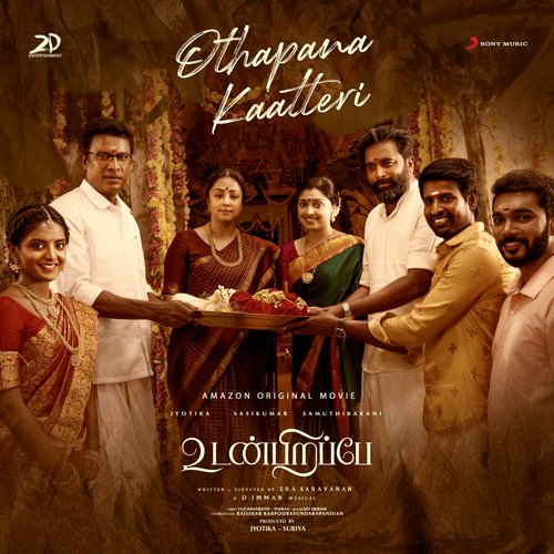 Othapana Kaatteri (From Udanpirappe) - D. Imman, Sid Sriram, Yugabharathi
