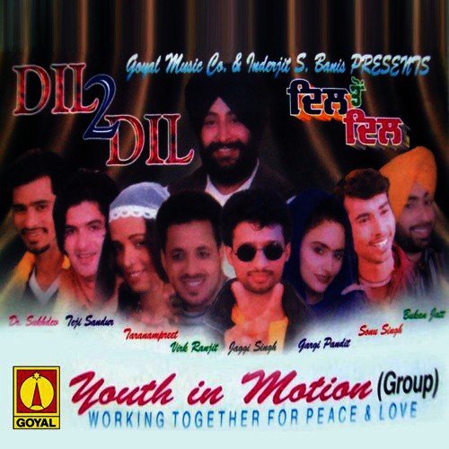 Gali Baati Yaarian - Various Artists