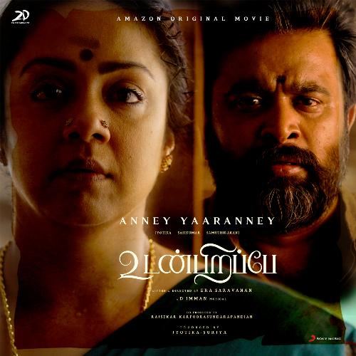 Anney Yaaranney (From Udanpirappe) - D. Imman, Shreya Ghoshal, Yugabharathi
