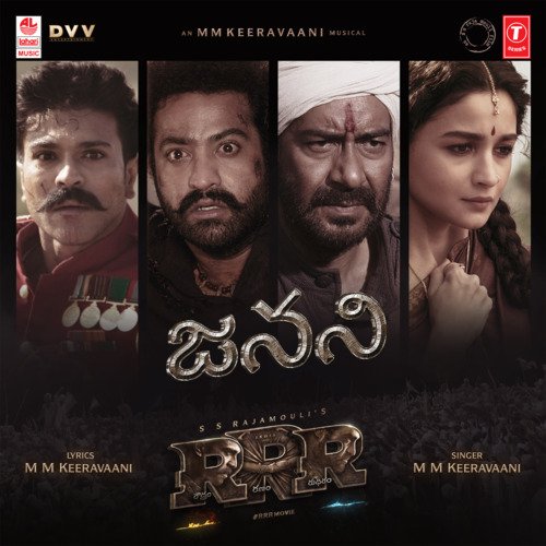 Janani (From Rrr) - M. M. Keeravani