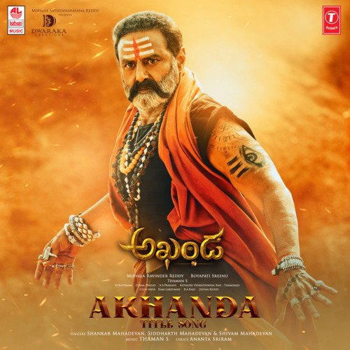 Akhanda   Title Song (From Akhanda) - Shankar Mahadevan, Siddharth Mahadevan, Shivam Mahadevan, Thaman S